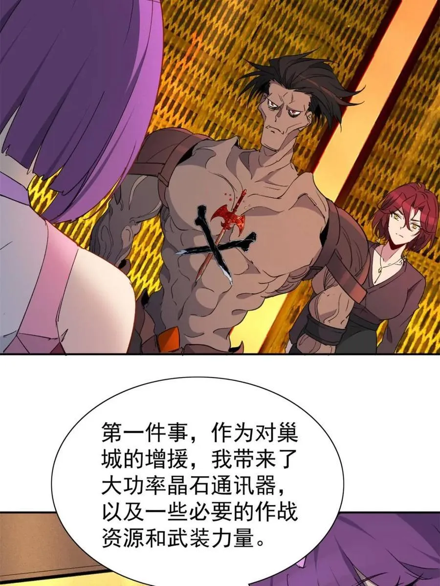 第281话 雅姐在后37