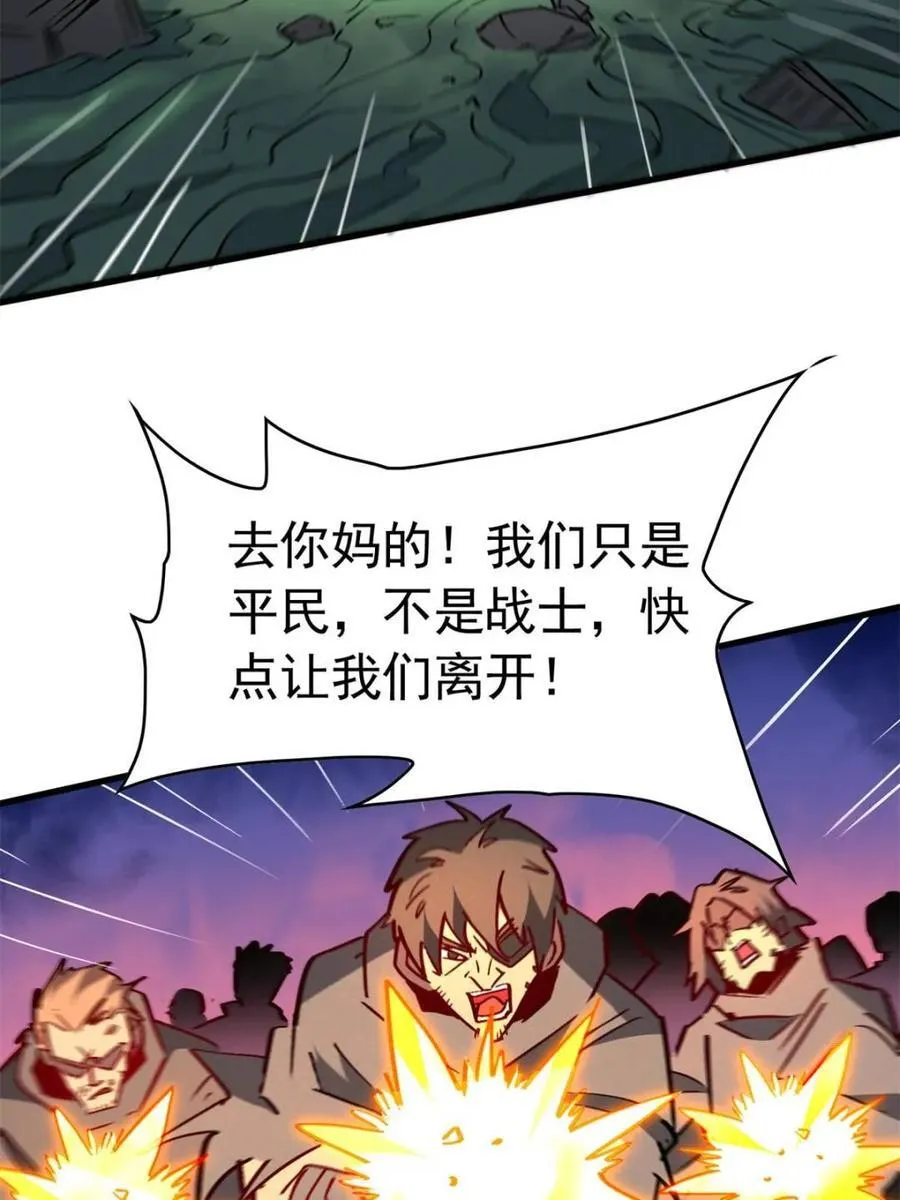 第277话 阿吉的刺青10