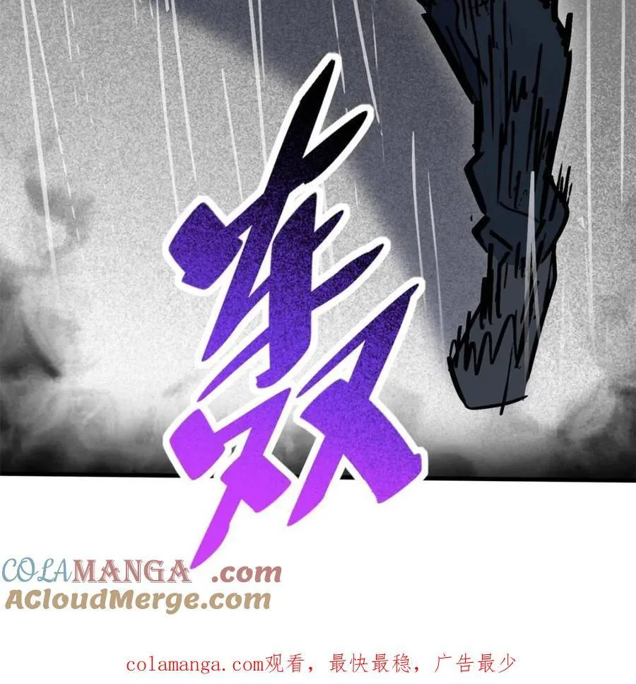 第273话 野狼84