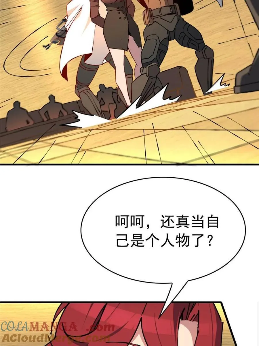 第283话15