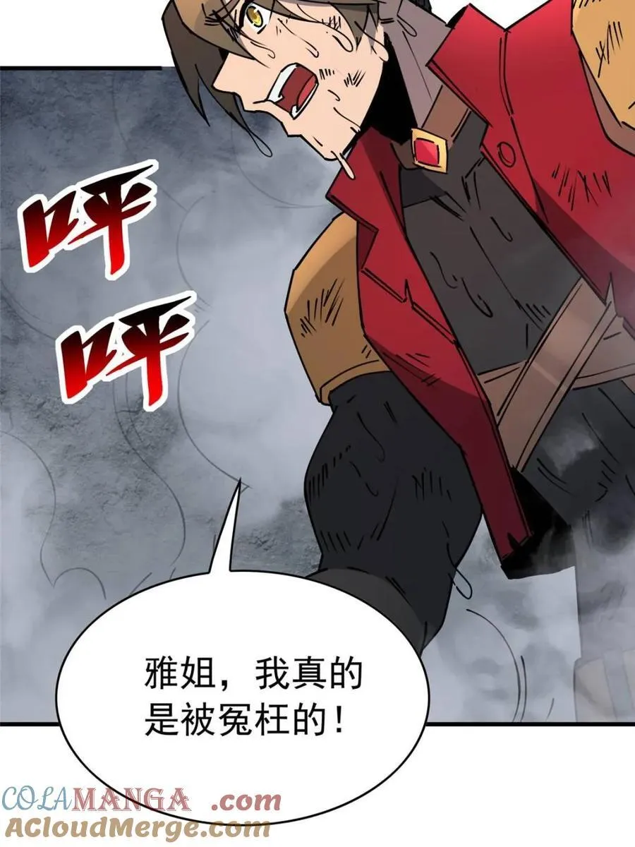 第283话30