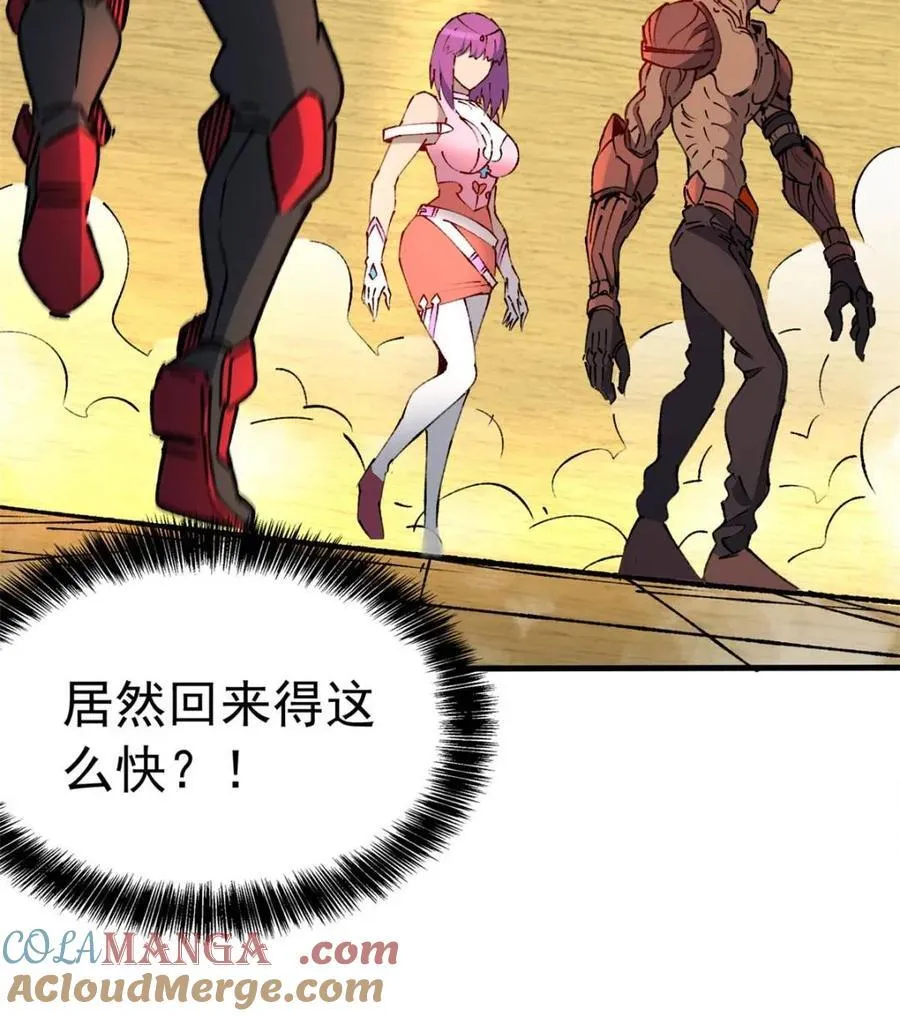 第282话 孟超被合围66
