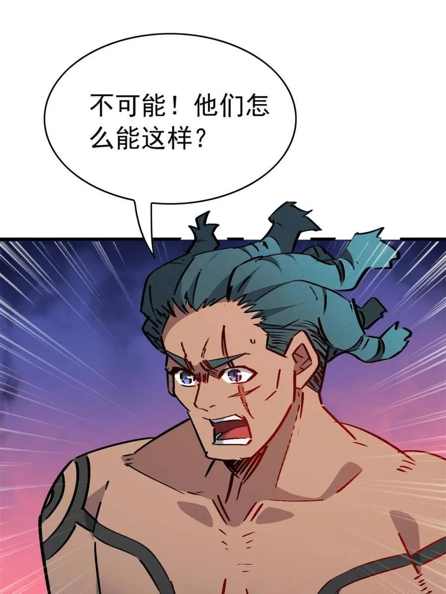 第273话 野狼73