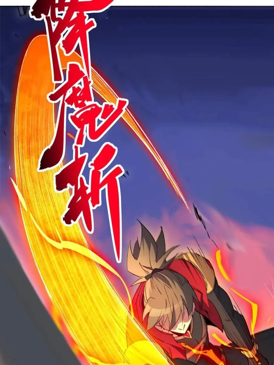 第272话 孟超濒危？17