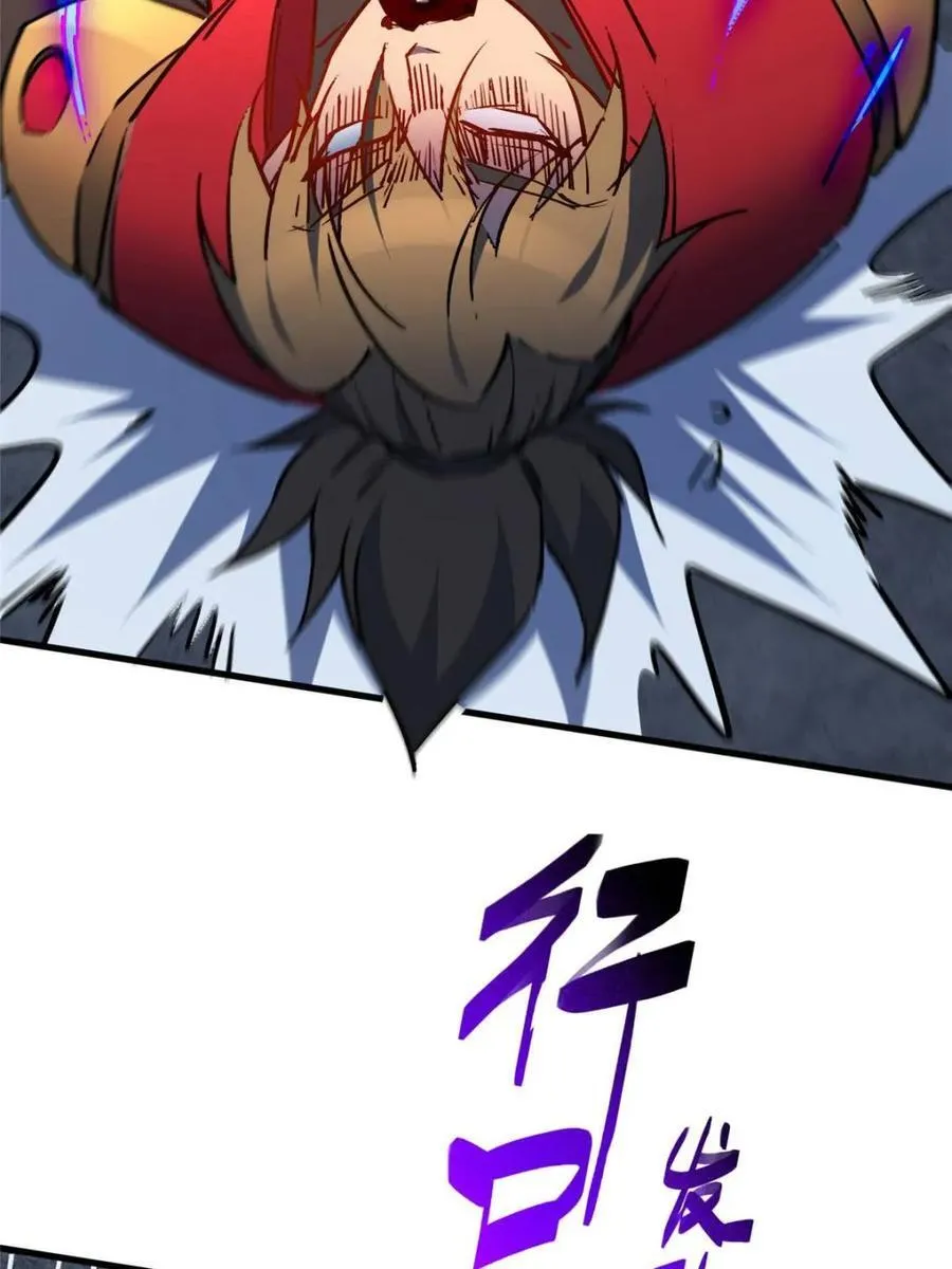 第272话 孟超濒危？38
