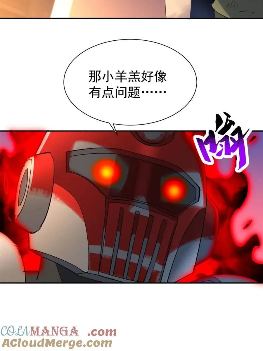 第269话 你们都是坏人！75