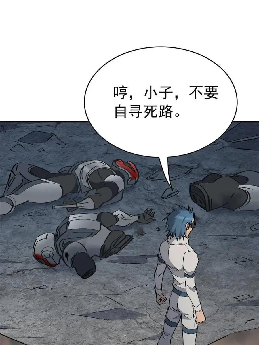 第272话 孟超濒危？20
