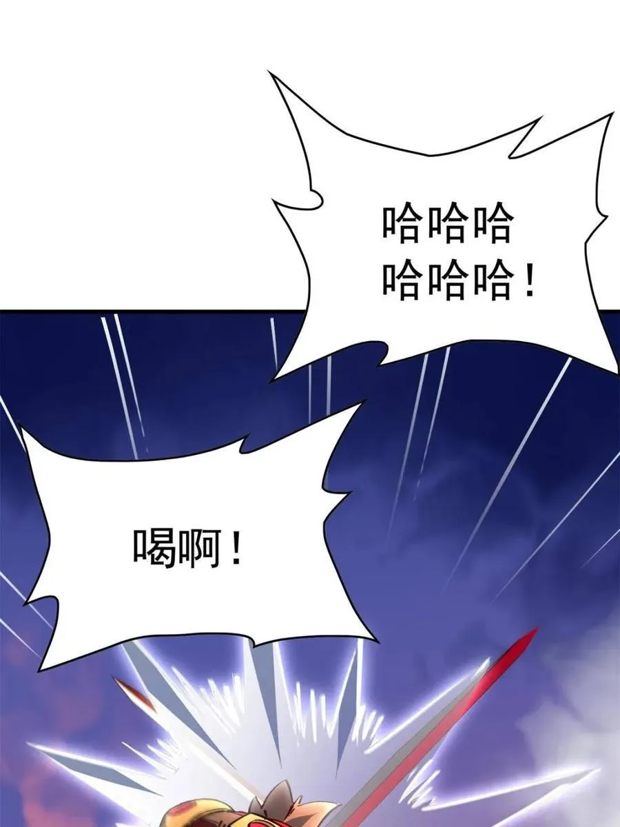 第279话 真假孟超！58