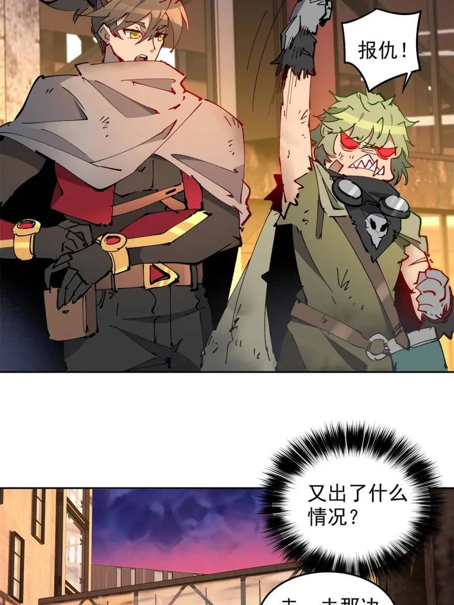 第270话 迷失者43