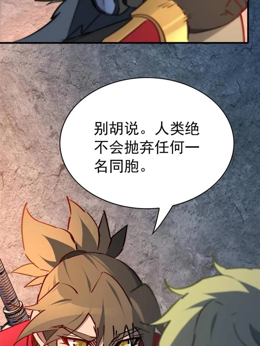 第268话 那小子逃跑了！52