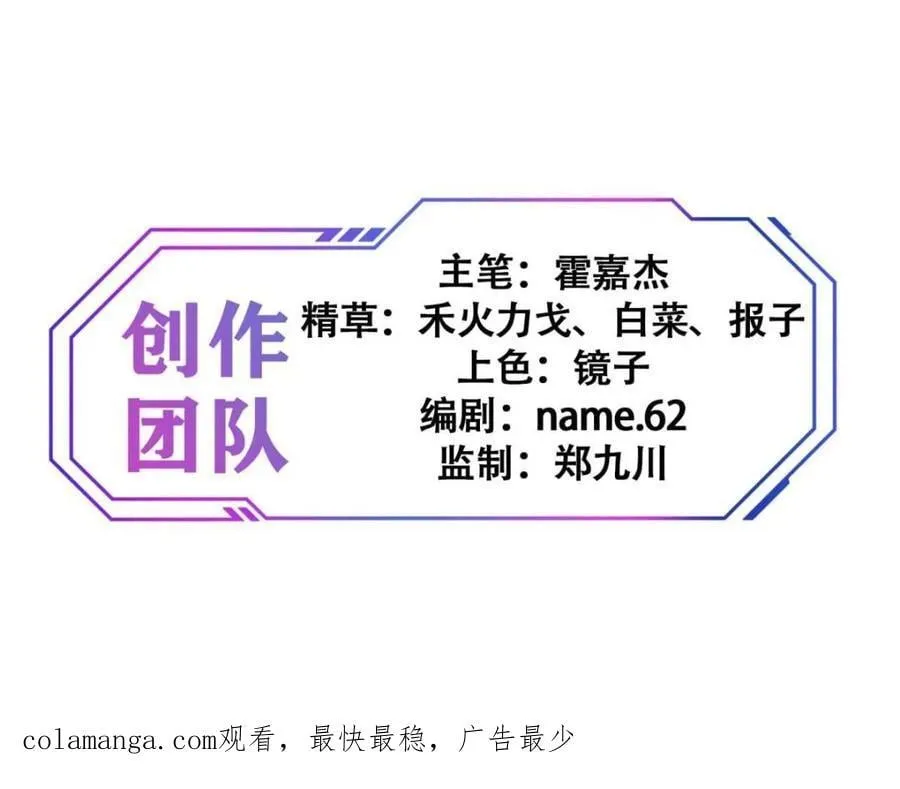 第269话 你们都是坏人！76
