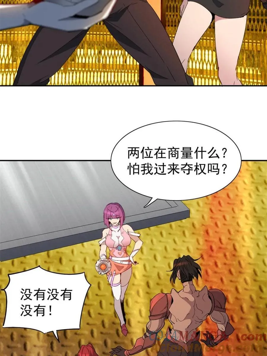 第281话 雅姐在后45