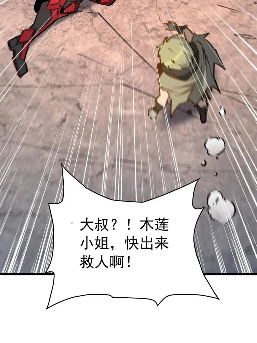 第272话65