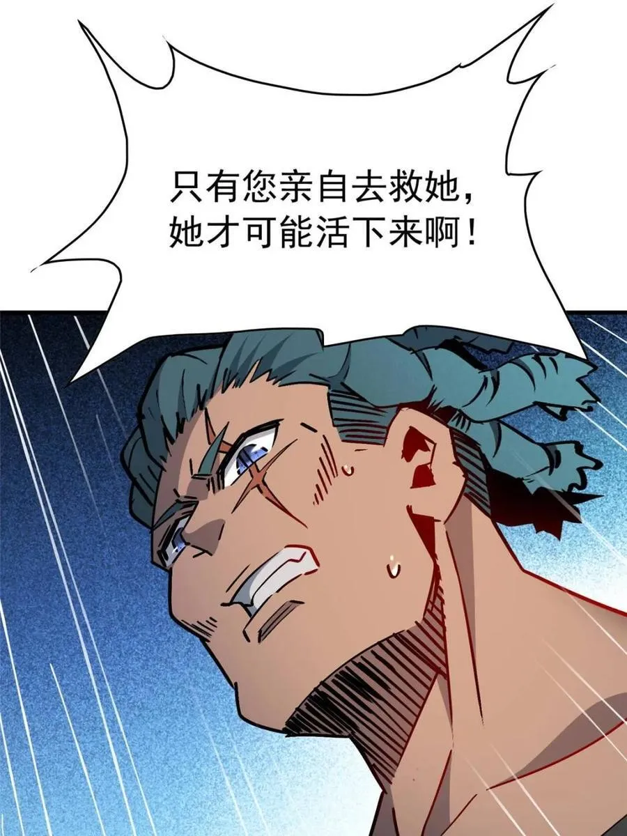 第274话 奸细31