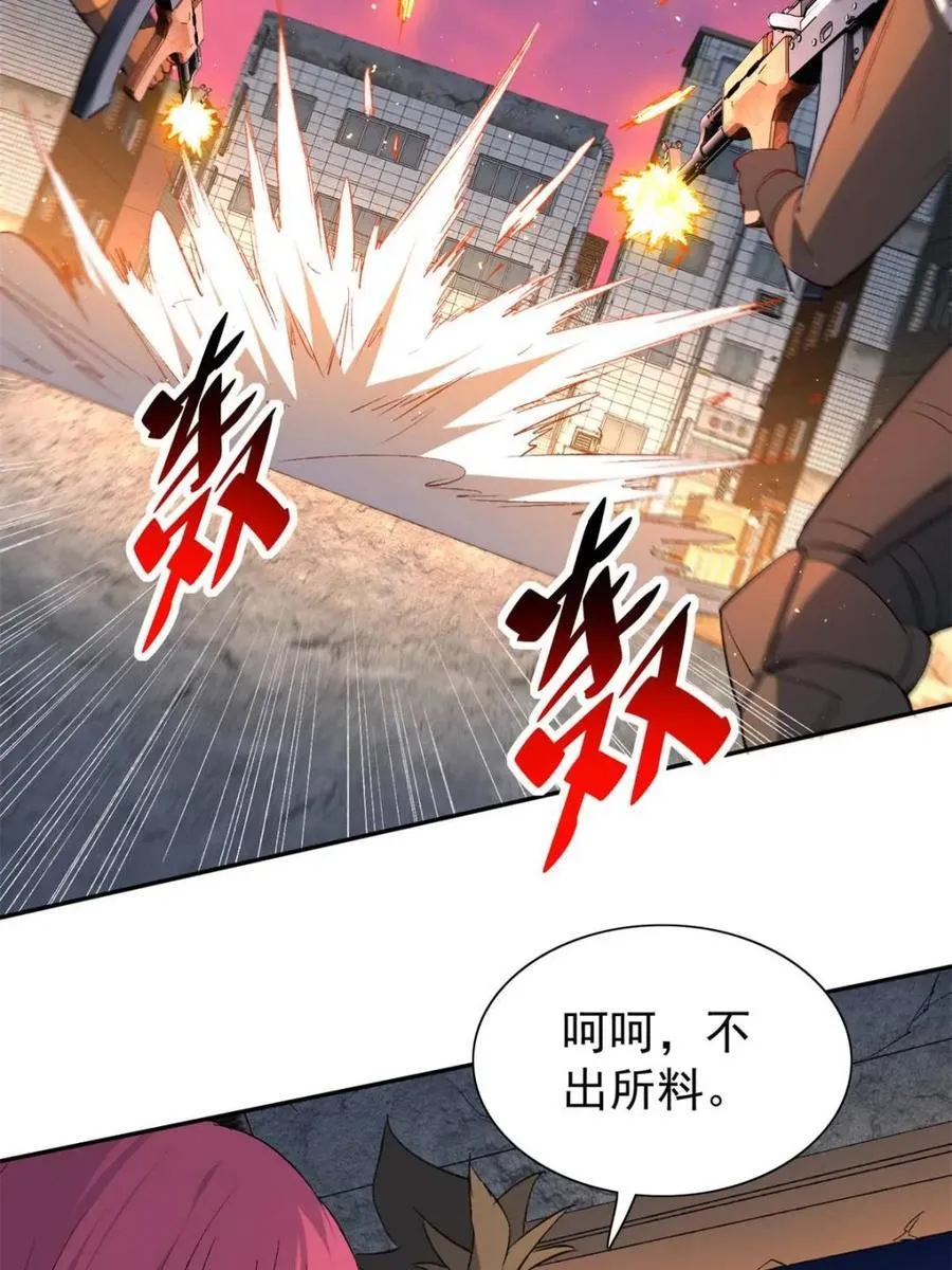 第278话 骗中骗47