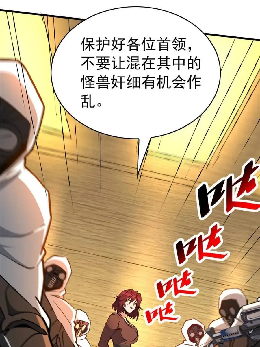 第283话19