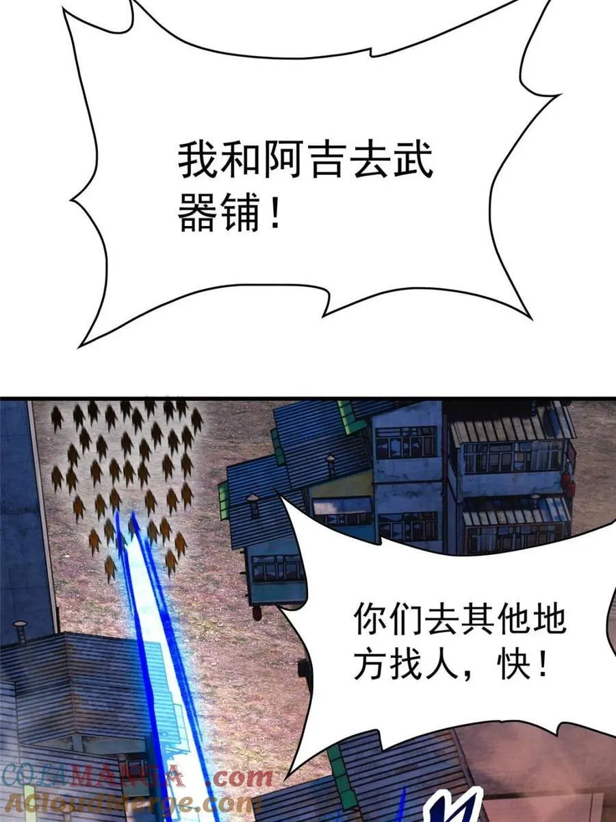 第274话 奸细51
