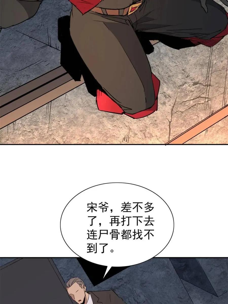 第278话 骗中骗50