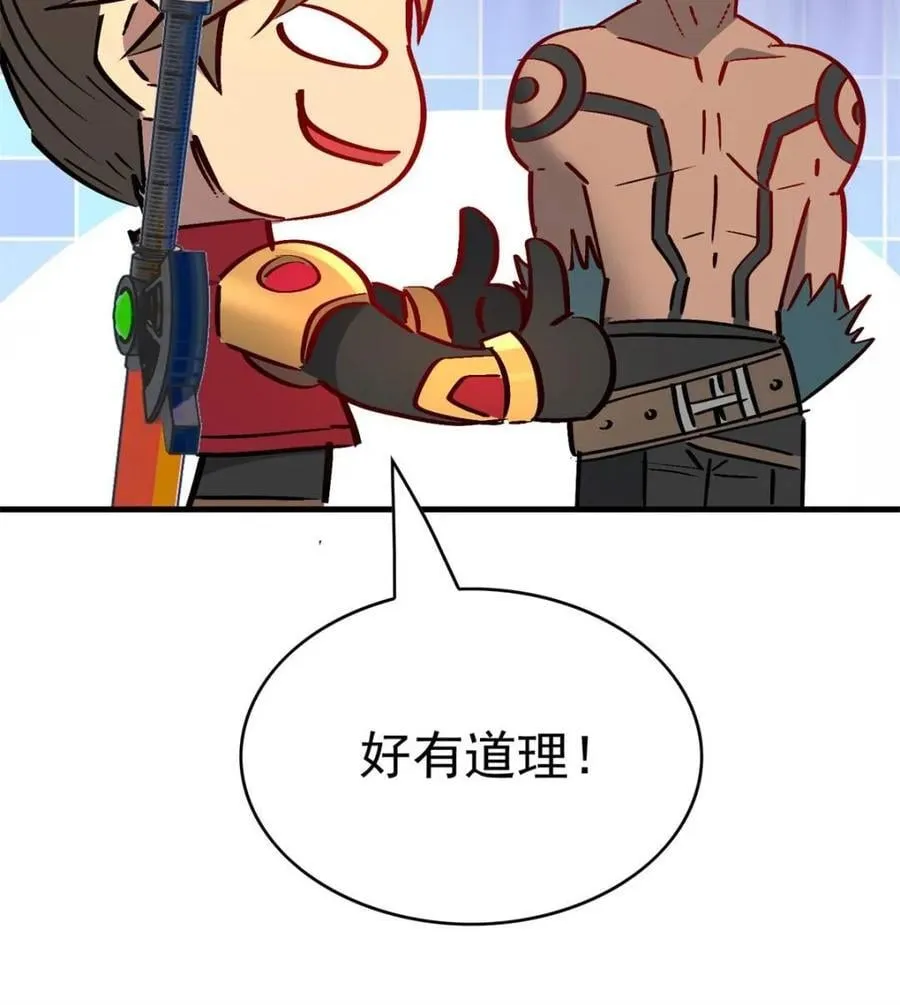第277话 阿吉的刺青77