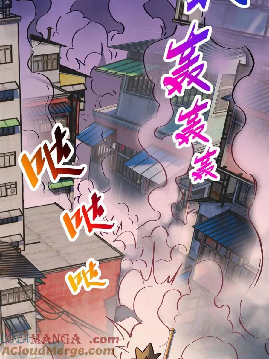 第279话 真假孟超！33
