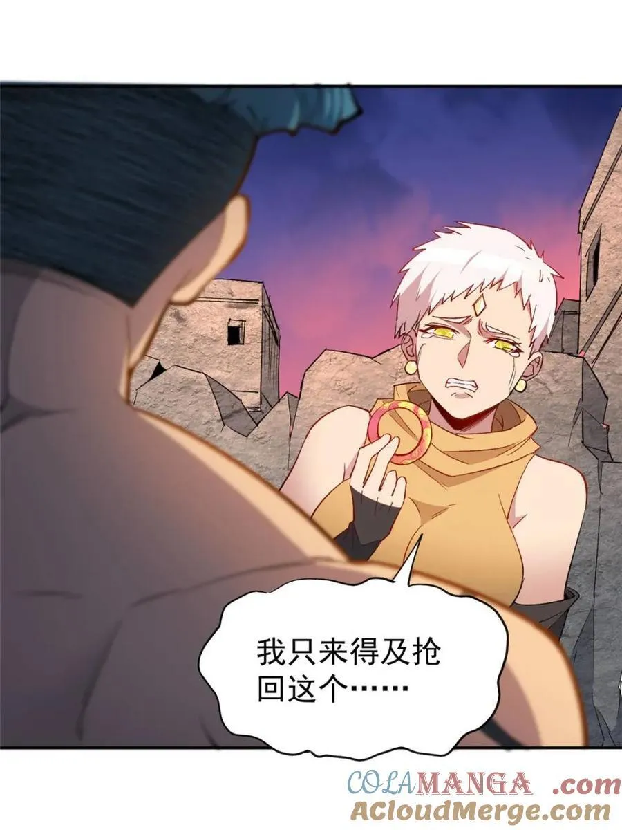 第275话 阴谋败露33