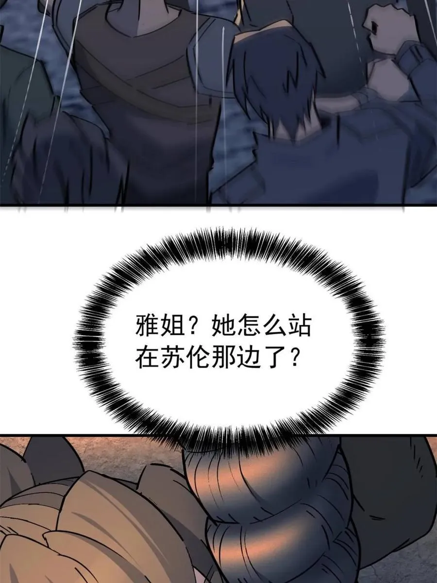 第282话 孟超被合围28