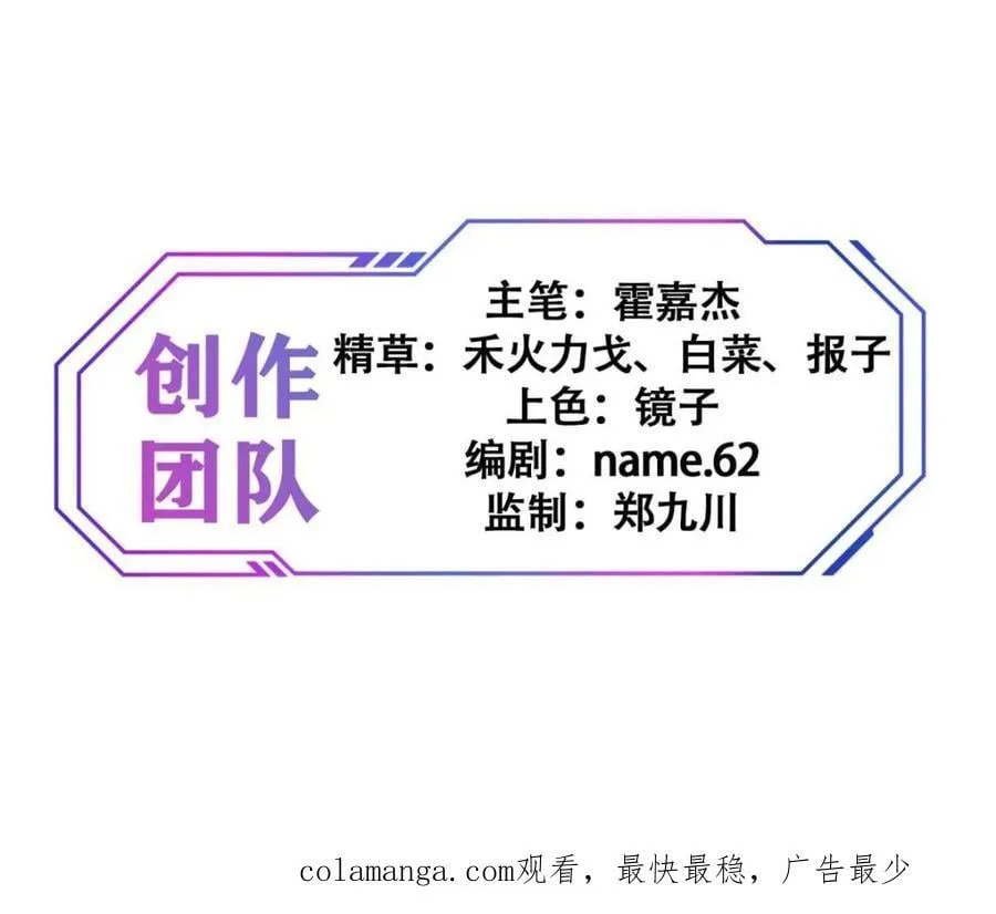第277话 阿吉的刺青88