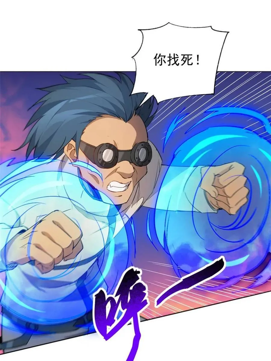 第272话10