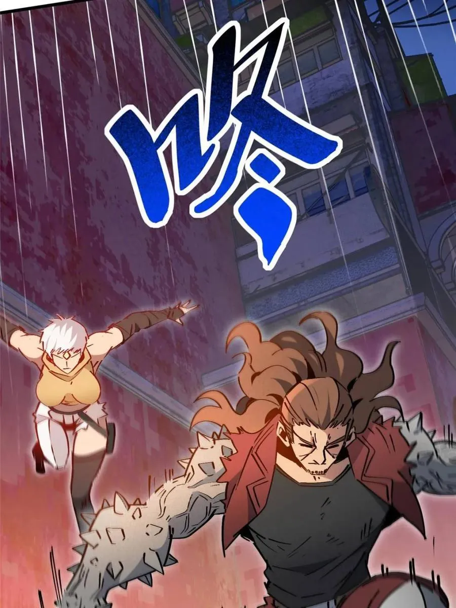第274话 奸细14
