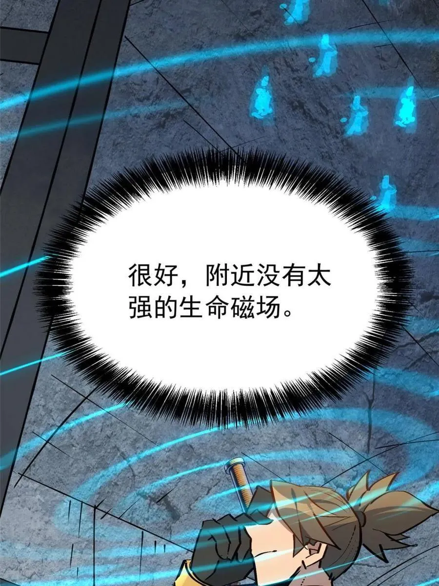 第268话 那小子逃跑了！25
