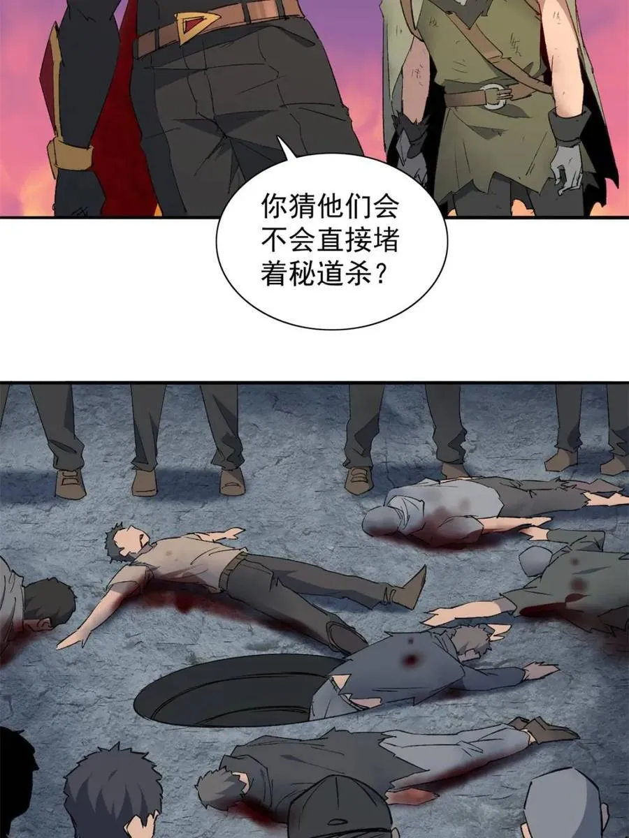 第278话 骗中骗5