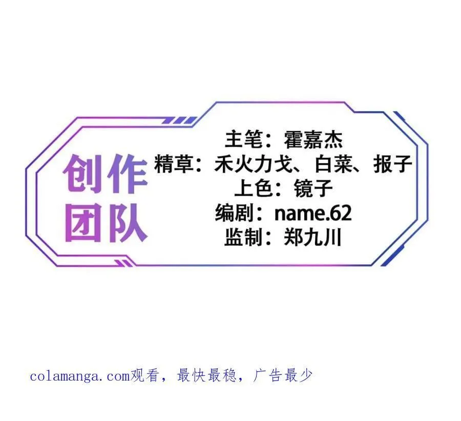 第280话 螳螂捕蝉53