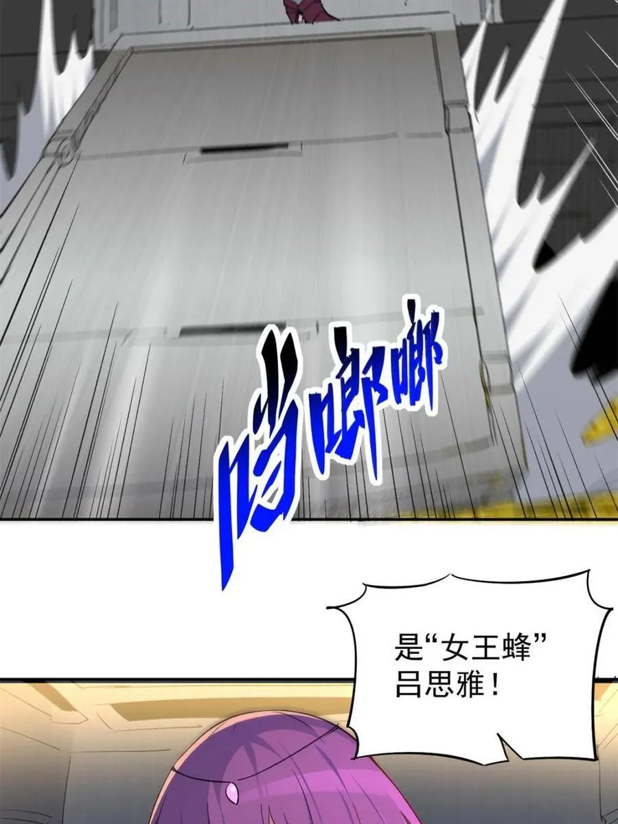 第281话 雅姐在后29