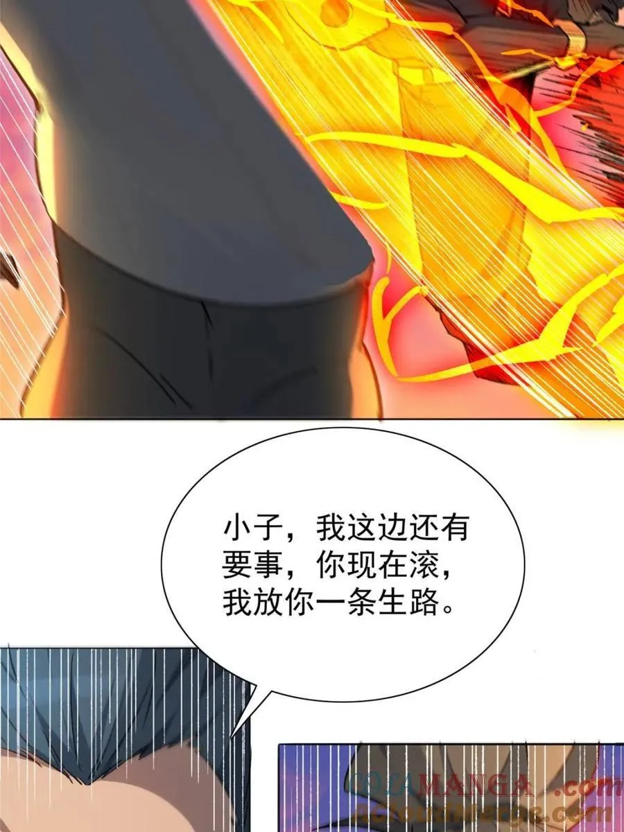 第272话18