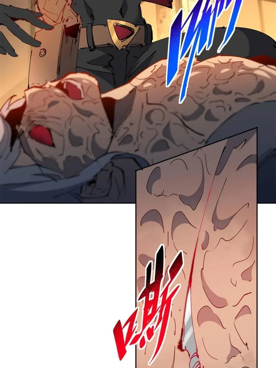 第270话 迷失者37