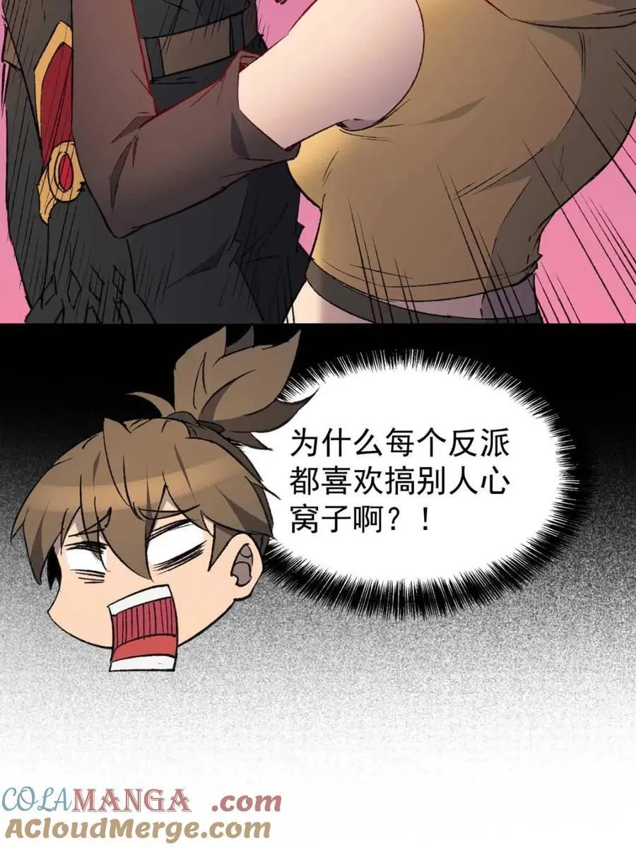 第275话 阴谋败露6