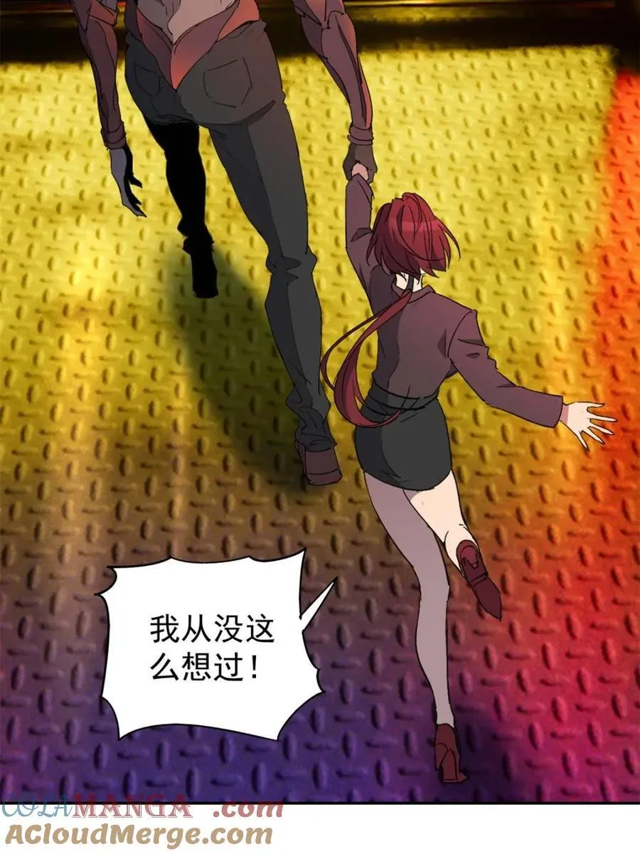 第281话 雅姐在后9