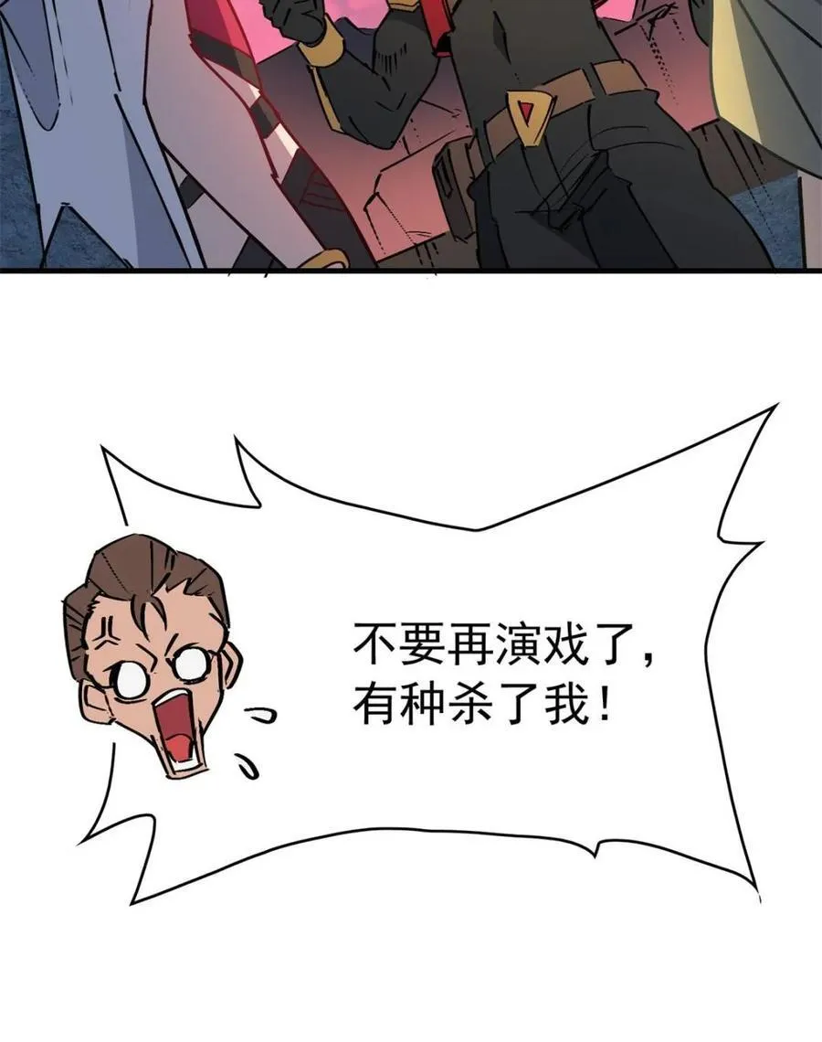 第279话 真假孟超！23