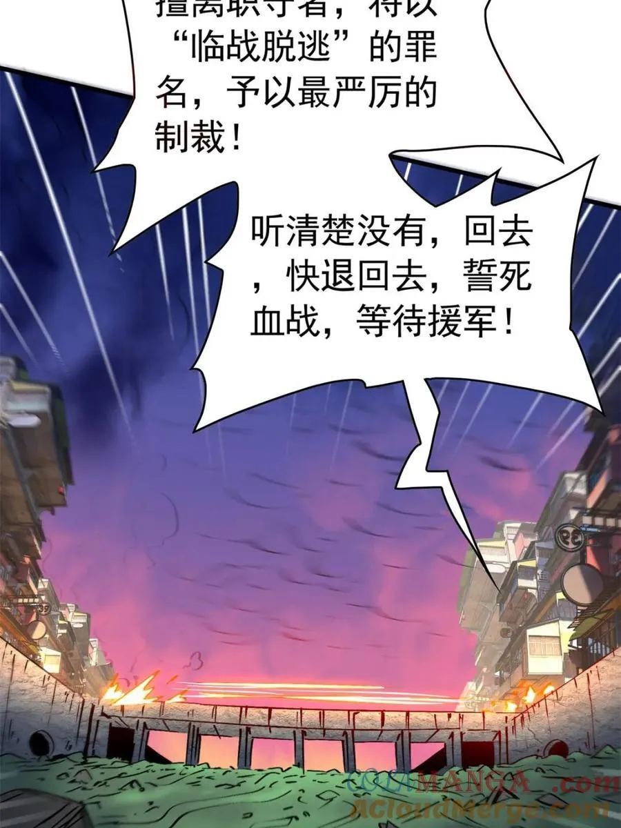 第277话 阿吉的刺青9