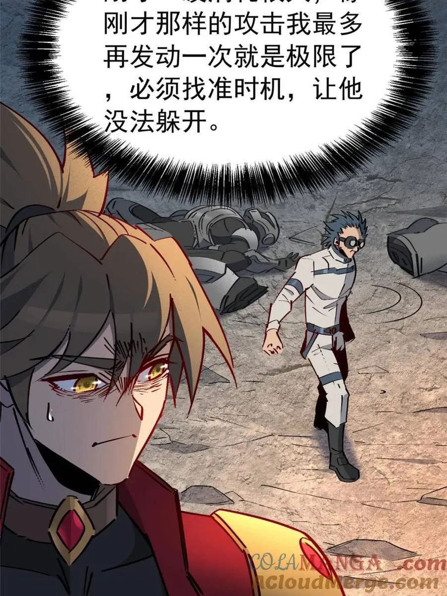 第272话 孟超濒危？24