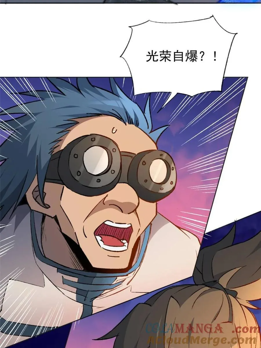 第272话 孟超濒危？12