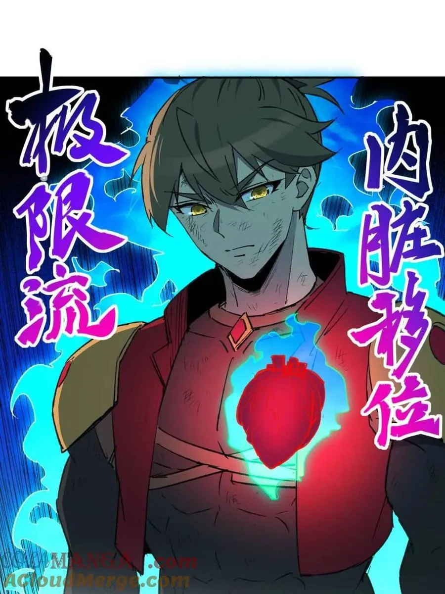 第275话 阴谋败露3