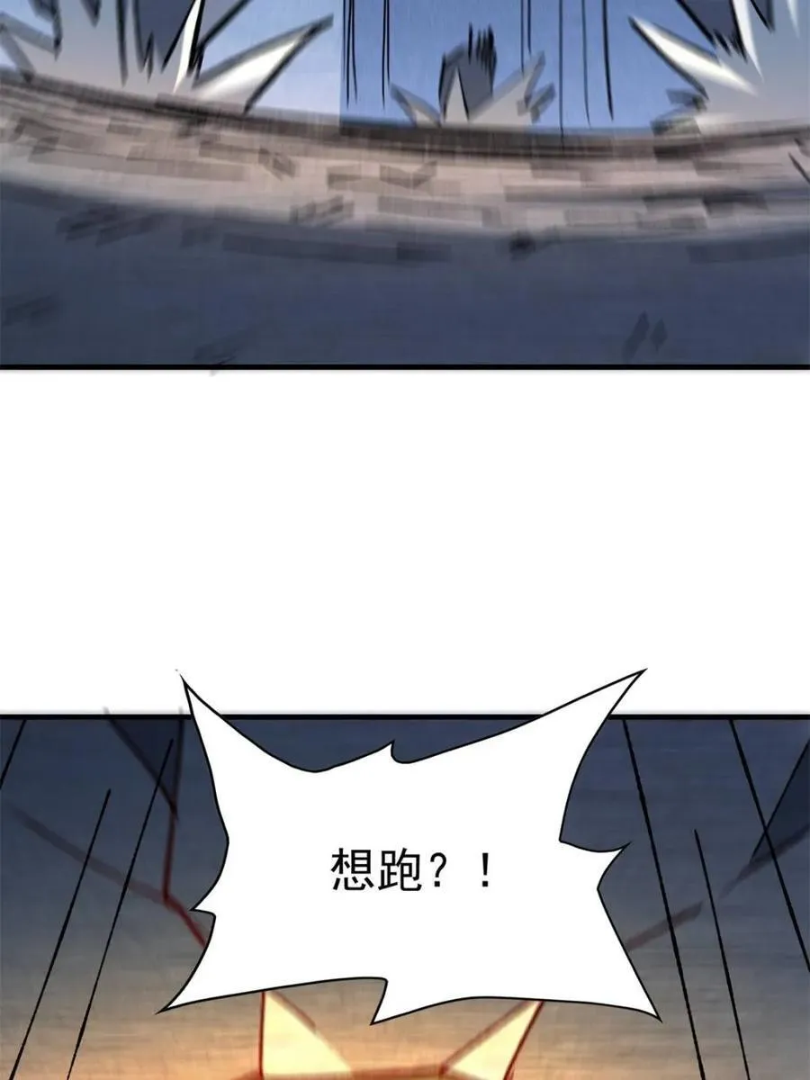 第282话 孟超被合围83