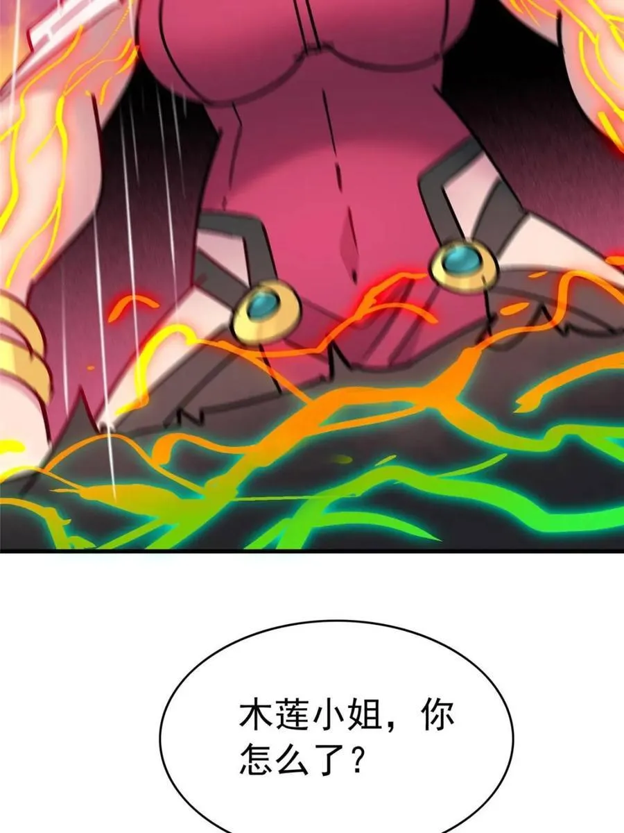 第272话77