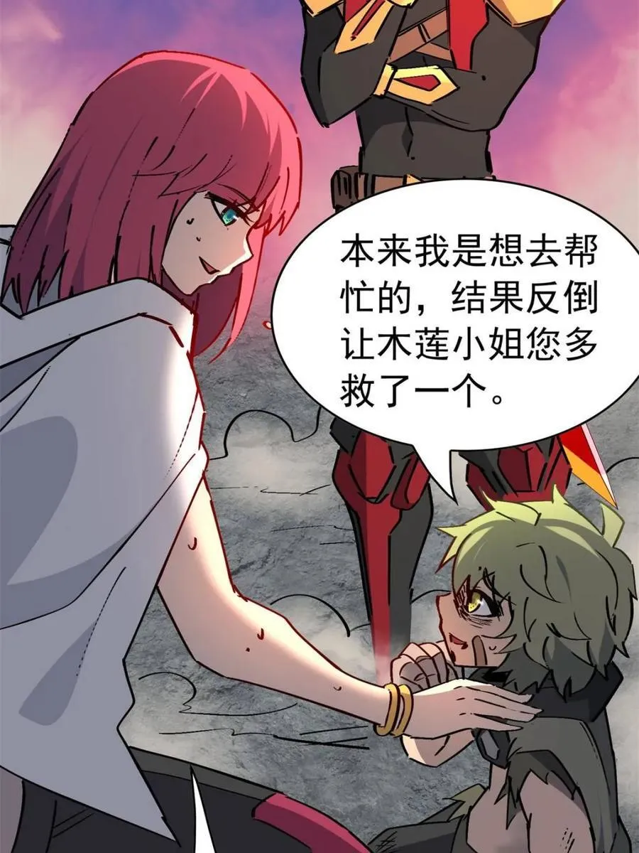第277话 阿吉的刺青49