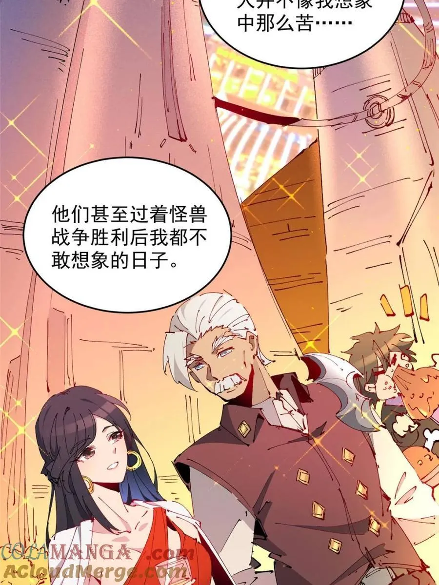 第275话 阴谋败露54