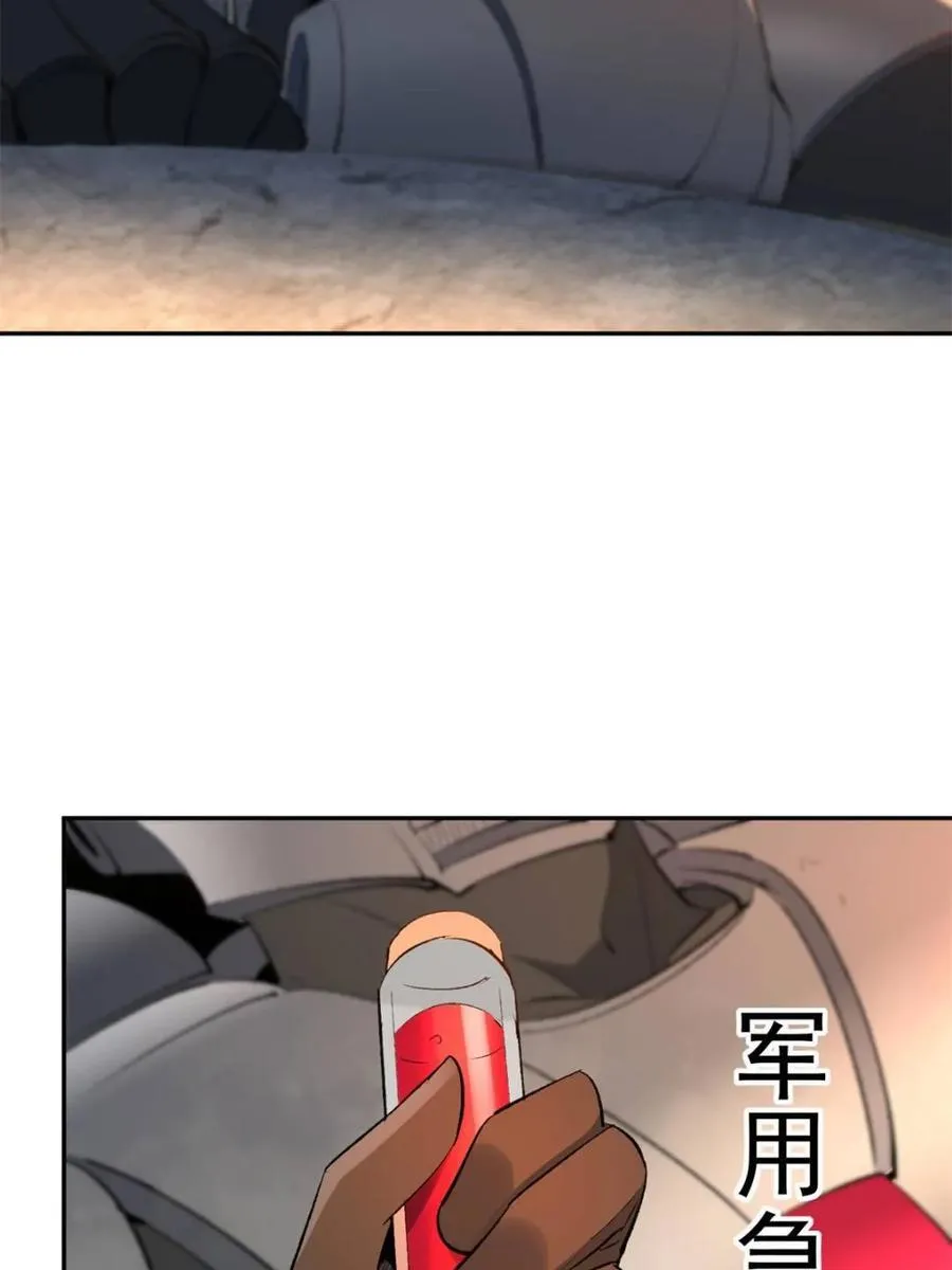 第270话 迷失者16