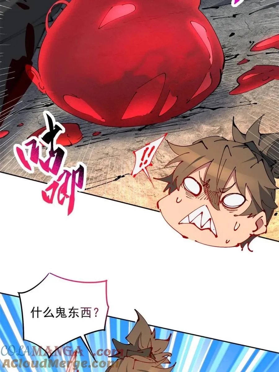 第280话 螳螂捕蝉6