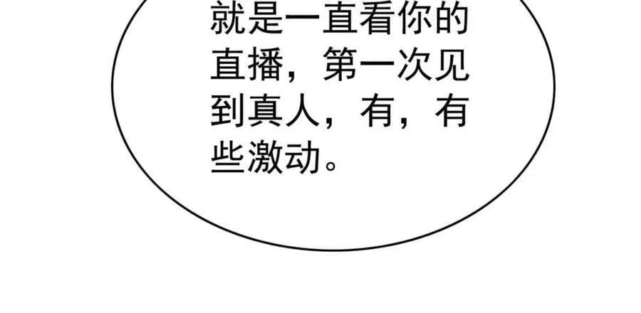 第273话 野狼31