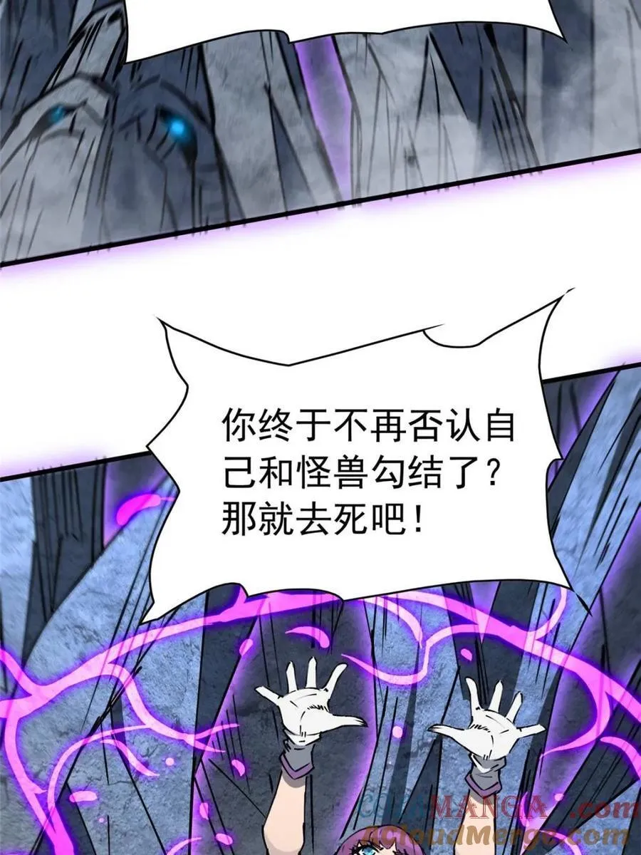 第283话36